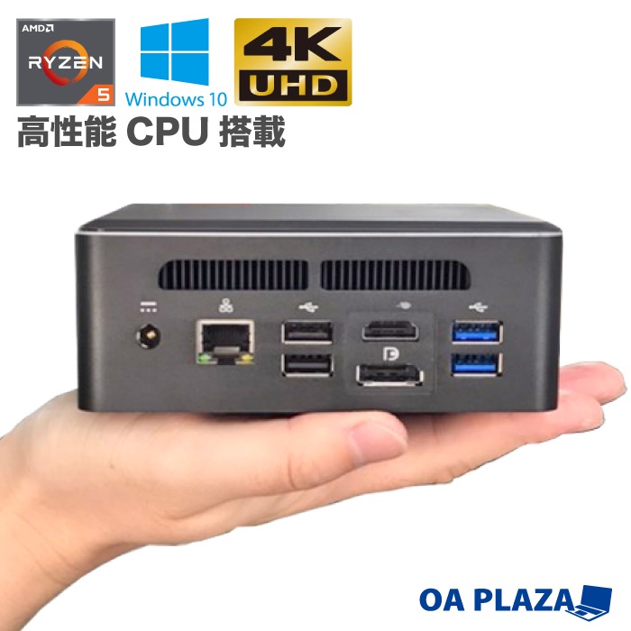 最終値下自作PCミニデスクトップACアダプター付き