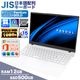 ノートパソコン PASOUL NC15J [ホワイト] Microsoft Office2024 Home＆Business セット 15.6インチワイド Windows11 Intel Pentium GOLD 6500Y NVMe PCIe3.0 SSD500GB メモリ12GB フルHD 1920×1080 デュアルWifi Bluetooth USB3.0 Type-C HDMI WEBカメラ JIS規格 日本語配列キーボード