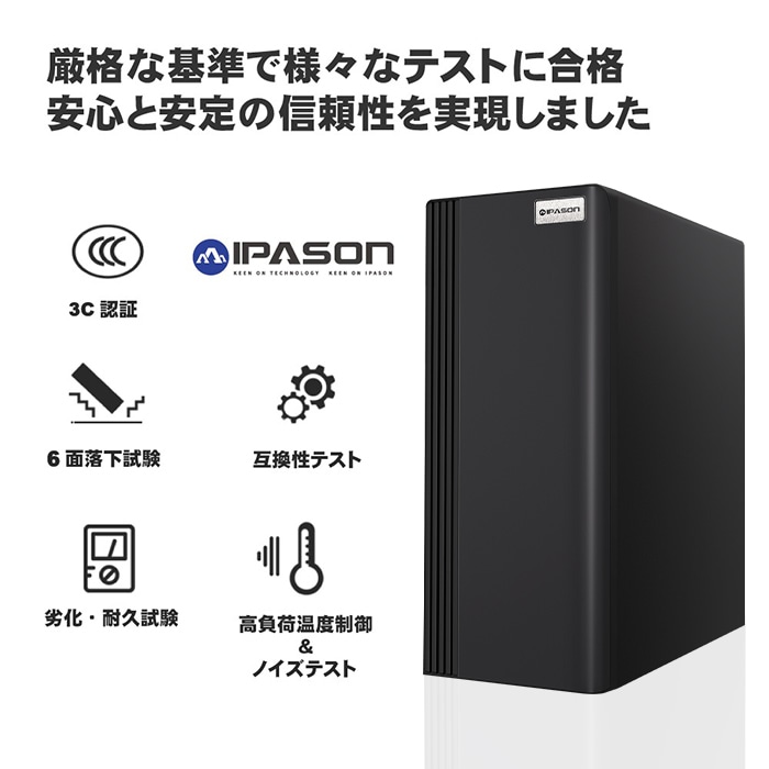 当日出荷モデル】PASOUL S3 ブラック デスクトップパソコン