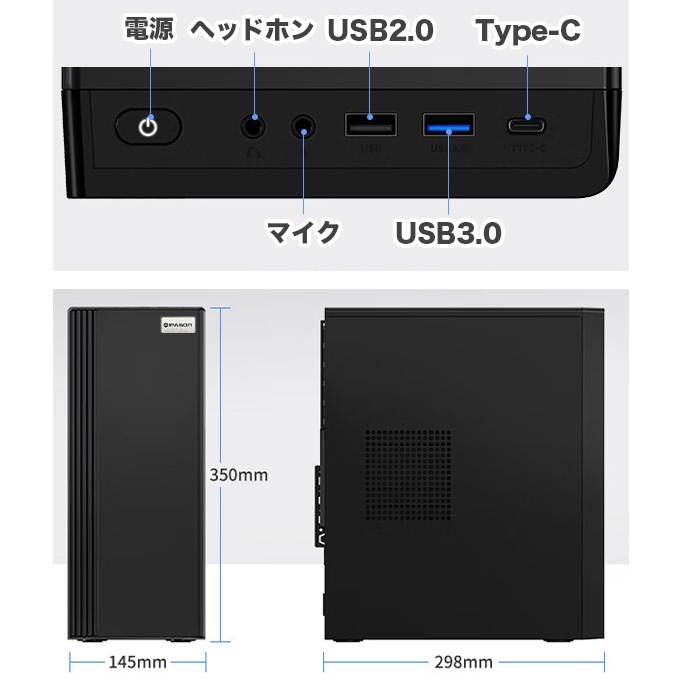 【当日出荷モデル】PASOUL S3 ブラック デスクトップパソコン スタンダード スリムタワー AMD RADEON HD7670 AMD Ryzen7 5700X Windows11 NVMe M.2 SSD256GB メモリ8GB ビジネスパソコン 省スペース型 スタンダードシリーズ G-SLIM