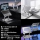 【2024年最新型】【PS-08】ノートパソコンスタンド 水平回転式360° 折りたたみ式 ノート PCスタンド 改良版 アルミ合金製 ホルダー 高さ 角度調整可能 滑り止め 軽量 姿勢改善 腰痛解消 Macbook/Macbook Air/Macbook Pro/iPad/ノートPC/タブレット 9～15.6インチ対応
