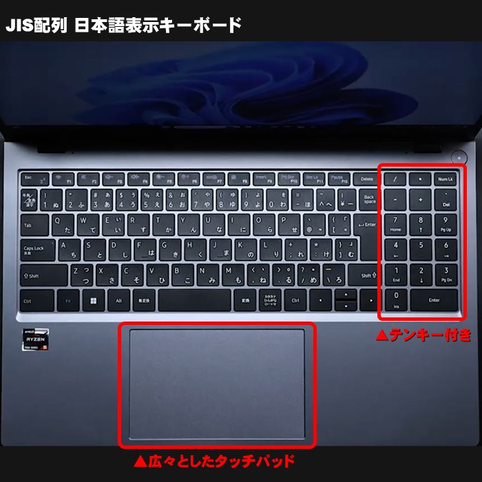 ノートパソコン PASOUL NS15J 15.6インチワイド Windows11 AMD Ryzen5 7430U NVMe PCIe3.0 SSD256GB メモリ16GB フルHD 1920×1080 Wifi6 Bluetooth5.3 USB3.2 Type-C HDMI WEBカメラ JIS規格 日本語配列キーボード