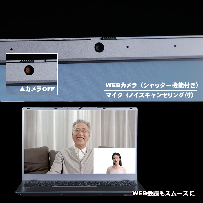 ノートパソコン PASOUL NS15J 15.6インチワイド Windows11 AMD Ryzen5 7430U NVMe PCIe3.0 SSD256GB メモリ16GB フルHD 1920×1080 Wifi6 Bluetooth5.3 USB3.2 Type-C HDMI WEBカメラ JIS規格 日本語配列キーボード