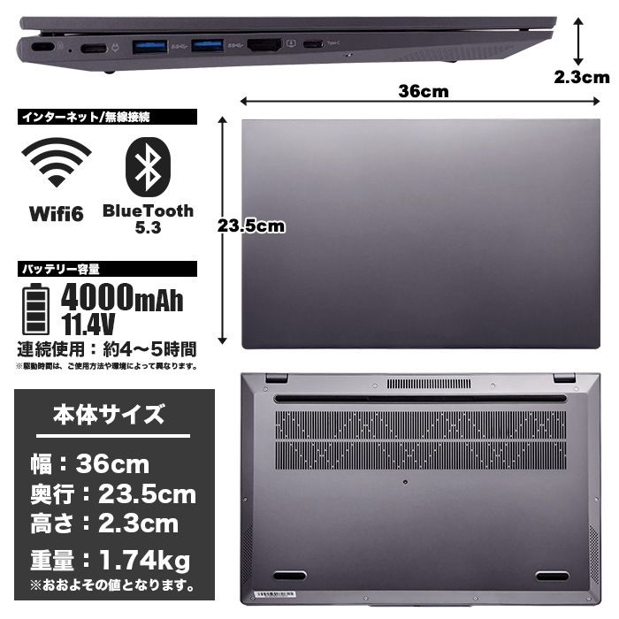 ノートパソコン PASOUL NS15J 15.6インチワイド Windows11 AMD Ryzen5 7430U NVMe PCIe3.0 SSD256GB メモリ16GB フルHD 1920×1080 Wifi6 Bluetooth5.3 USB3.2 Type-C HDMI WEBカメラ JIS規格 日本語配列キーボード
