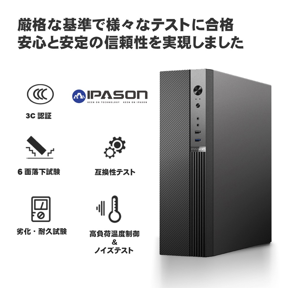 【当日出荷モデル】PASOUL S2 ブラック デスクトップパソコン スタンダード スリムタワー 22型液晶モニター/キーボード＆マウス付 AMD RADEON HD7670 AMD Ryzen7 5700X Windows11 NVMe M.2 SSD500GB メモリ16GB ビジネスパソコン 省スペース型 スタンダードシリーズ G-SLIM