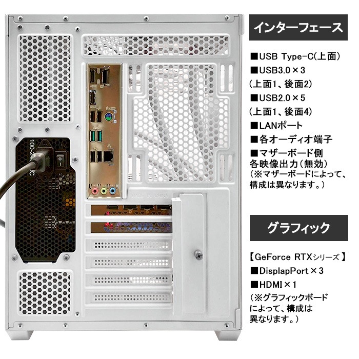 ゲーミングPC デスクトップパソコン 白色海景房 HJF-ATX（WH） GeForce 
