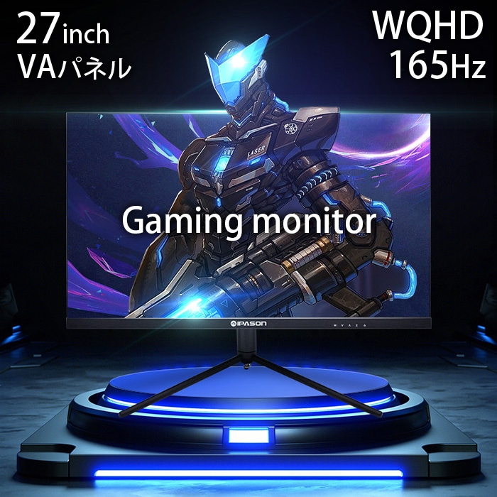 セール商品】ゲーミングPC+モニターフルセット デスクトップパソコン