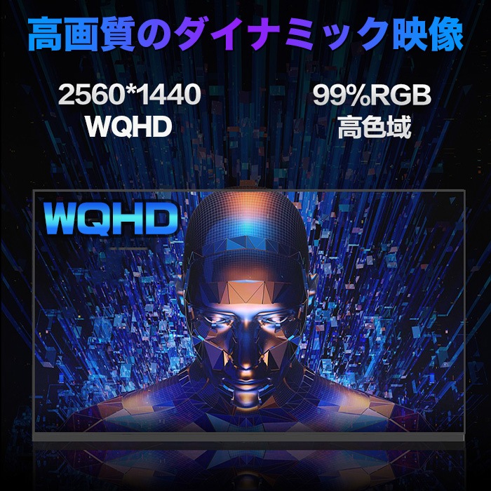 セール商品】ゲーミングPC+モニターフルセット デスクトップパソコン