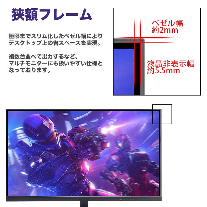 セール商品】ゲーミングPC+モニターフルセット デスクトップパソコン