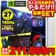 【セール商品】ゲーミングPC+モニターフルセット デスクトップパソコン U3 IPASON27インチワイド液晶 GeForce RTX5060 第14世代 Intel Corei5 14400F Windows11 NVMe M.2 SSD500GB メモリ16GB キーボード＆マウス＆ヘッドセット付 ゲーミングパソコン eスポーツ PASOUL 煌
