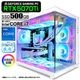 ゲーミングPC デスクトップパソコン 海景房 GMQ360 ホワイト GeForce RTX5070Ti 第14世代 Intel Corei7 14700F Windows11 NVMe M.2 SSD500GB メモリ16GB CPU水冷ファン ゲーミングパソコン eスポーツ PASOUL 極
