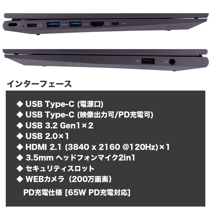 ノートパソコン PASOUL NS15J 15.6インチワイド Windows11 Intel Core i5 13500H NVMe PCIe3.0 SSD500GB メモリ16GB フルHD 1920×1080 Iris Xe Graphics Wifi6 Bluetooth5.2 USB3.2 Type-C HDMI WEBカメラ JIS規格 日本語配列キーボード