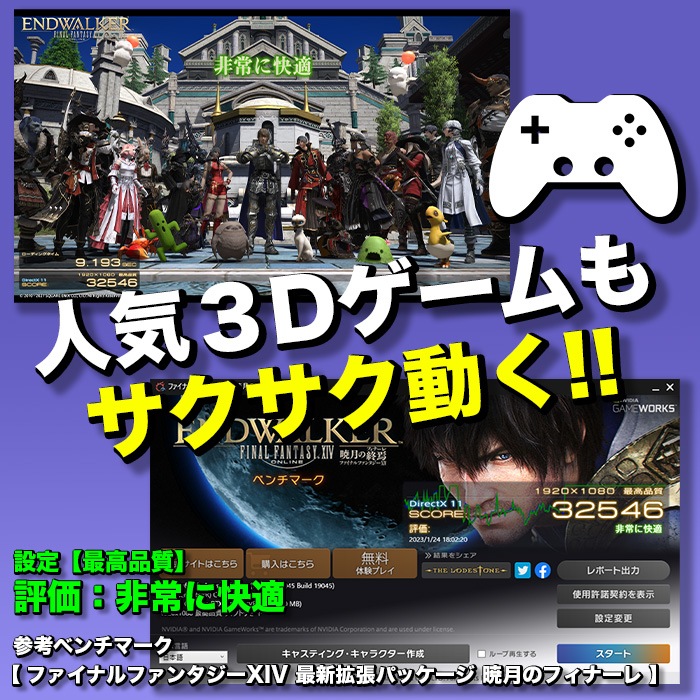 ゲーミングPC デスクトップパソコン ホワイト プレーン GeForce RTX4060Ti 第13世代 Intel Corei5 13400F Windows11 NVMe M.2 SSD500GB メモリ16GB ゲーミングパソコン eスポーツ PASOUL 煌