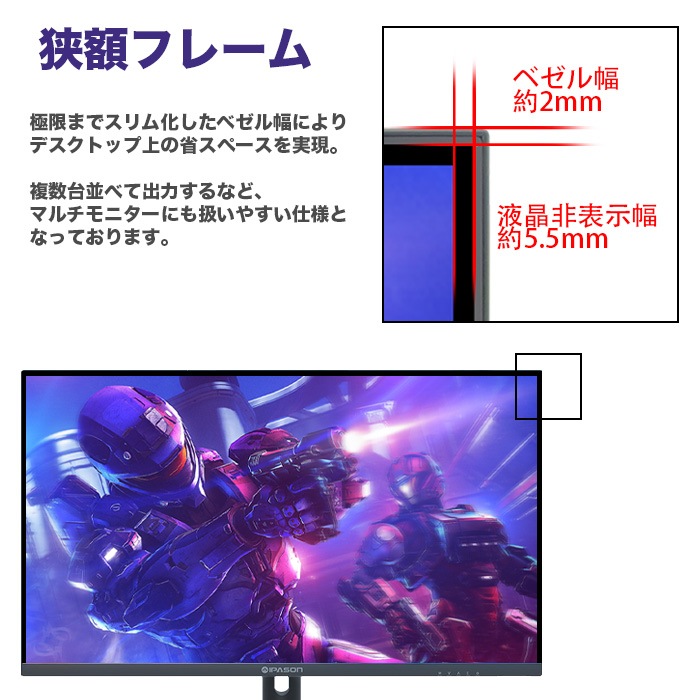 【セール商品】ゲーミングPC+モニターフルセット デスクトップパソコン ホワイト プレーン IPASON32インチワイド液晶 144Hz GeForce RTX5060 第14世代 Intel Corei5 14400F Windows11 NVMe M.2 SSD500GB メモリ16GB キーボード＆マウス＆ヘッドセット付 ゲーミングパソコン eスポーツ PASOUL 煌