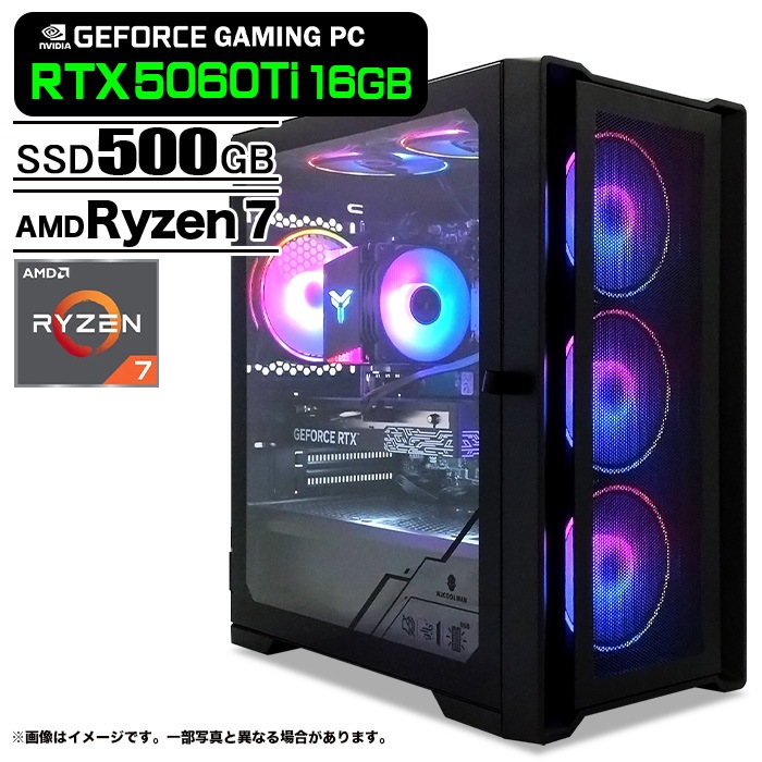 ゲーミングPC デスクトップパソコン ブラック メッシュ GeForce RTX5060Ti VRAM16GB AMD Ryzen7 7800X3D Windows11 NVMe M.2 SSD500GB メモリ16GB ゲーミングパソコン eスポーツ PASOUL 煌