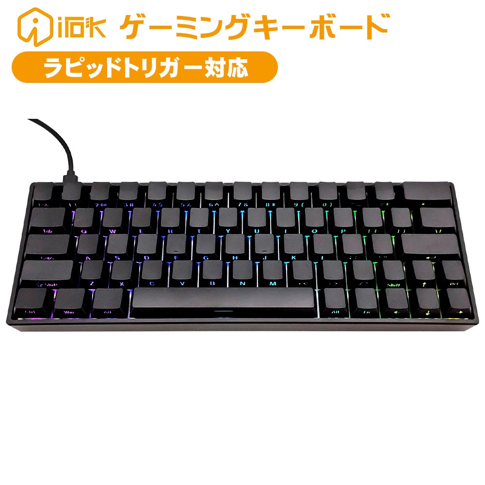 IROK ゲーミングキーボード ND63 PRO ブラック ラピッドトリガー対応