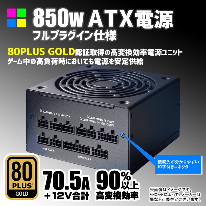 ゲーミングPC デスクトップパソコン GP-V3 ホワイト ピラーレス GeForce RTX5070Ti 第14世代 Intel Corei7 14700F Windows11 NVMe M.2 SSD500GB メモリ16GB CPU水冷ファン ゲーミングパソコン eスポーツ PASOUL 極