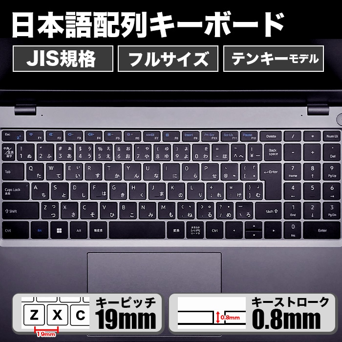 ノートパソコン PASOUL NS15J Microsoft Office2024 Home&Business