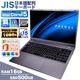 ノートパソコン PASOUL NS15J Microsoft Office2024 Home&Business セット 15.6インチワイド Windows11 Intel Core i5 13500H NVMe PCIe3.0 SSD500GB メモリ16GB フルHD 1920×1080 Iris Xe Graphics Wifi6 Bluetooth5.2 USB3.2 Type-C HDMI WEBカメラ JIS規格 日本語配列キーボード