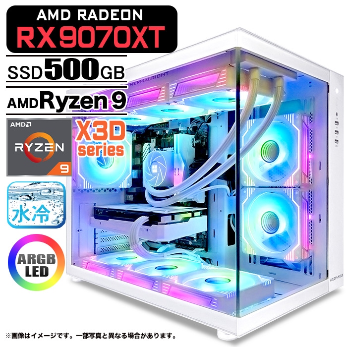 ゲーミングPC デスクトップパソコン 海景房 GMQ360 ホワイト AMD