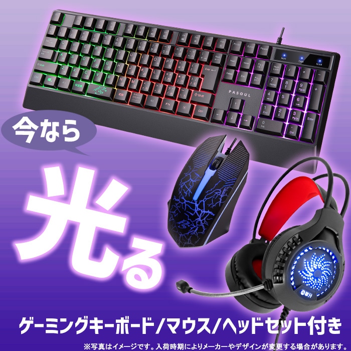 【セール商品】ゲーミングPC+モニターフルセット デスクトップパソコン ホワイト プレーン IPASON27インチワイド液晶 GeForce RTX4060 第12世代 Intel Corei5 12400F Windows11 NVMe M.2 SSD500GB メモリ16GB キーボード＆マウス＆ヘッドセット付 ゲーミングパソコン eスポーツ PASOUL 煌