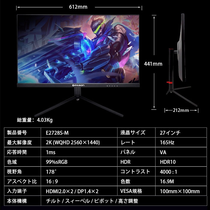 【セール商品】ゲーミングPC+モニターフルセット デスクトップパソコン ホワイト プレーン IPASON27インチワイド液晶 GeForce RTX4060 第12世代 Intel Corei5 12400F Windows11 NVMe M.2 SSD500GB メモリ16GB キーボード＆マウス＆ヘッドセット付 ゲーミングパソコン eスポーツ PASOUL 煌