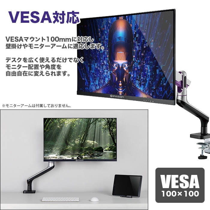 【セール商品】ゲーミングPC+モニターフルセット デスクトップパソコン ホワイト プレーン IPASON27インチワイド液晶 GeForce RTX4060 第12世代 Intel Corei5 12400F Windows11 NVMe M.2 SSD500GB メモリ16GB キーボード＆マウス＆ヘッドセット付 ゲーミングパソコン eスポーツ PASOUL 煌