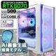 AI画像生成推奨モデル ゲーミングPC デスクトップパソコン ホワイト メッシュ GeForce RTX5070 第14世代 Intel Corei5 14400F Windows11 NVMe M.2 SSD500GB メモリ16GB ゲーミングパソコン Stable Diffusion Adobe Firefly Midjourney PASOUL 煌