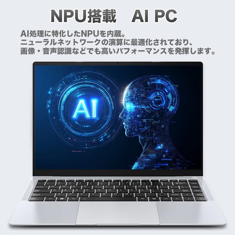 ノートパソコン PASOUL MATE14 ホワイト ウルトラライトブック 14