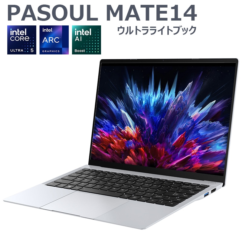 ノートパソコン PASOUL MATE14 ホワイト ウルトラライトブック 14