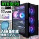 AI画像生成推奨モデル ゲーミングPC デスクトップパソコン ブラック メッシュ GeForce RTX5070 第14世代 Intel Corei5 14400F Windows11 NVMe M.2 SSD500GB メモリ16GB ゲーミングパソコン Stable Diffusion Adobe Firefly Midjourney PASOUL 煌