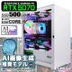 AI画像生成推奨モデル ゲーミングPC デスクトップパソコン ホワイト プレーン GeForce RTX5070 第14世代 Intel Corei5 14400F Windows11 NVMe M.2 SSD500GB メモリ16GB ゲーミングパソコン Stable Diffusion Adobe Firefly Midjourney PASOUL 煌