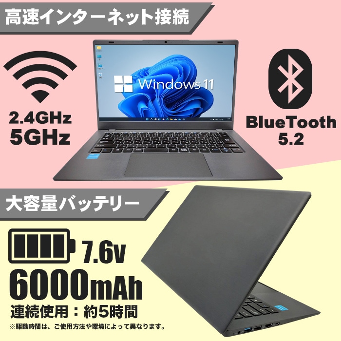 ノートパソコン PASOUL NC14J [マットグレイ] Microsoft Office2024