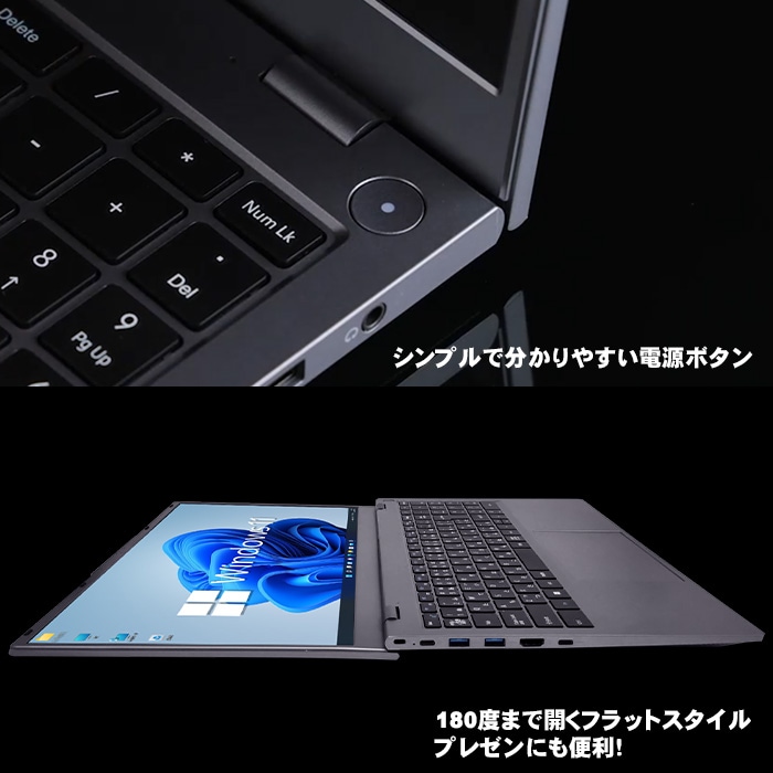 ノートパソコン PASOUL NC15J 15.6イオフィスソフト付属 ノートパソコン PASOUL NC15J [マットグレイ] Microsoft