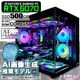 AI画像生成推奨モデル ゲーミングPC デスクトップパソコン 海景房 GMQ360 ブラック GeForce RTX5070 第14世代 Intel Corei5 14400F Windows11 NVMe M.2 SSD500GB メモリ16GB CPU水冷ファン ゲーミングパソコン Stable Diffusion Adobe Firefly Midjourney PASOUL 極
