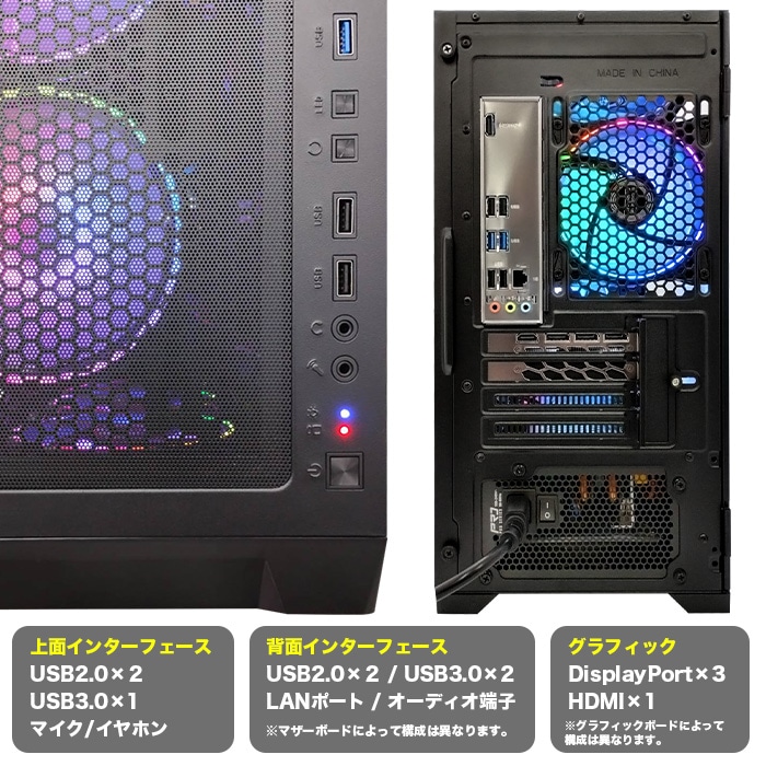 【セール商品】2026新生活応援セット ゲーミングPC デスクトップパソコン ホワイトメッシュ/ブラックメッシュ GeForce RTX5060 第14世代 Intel Corei5 14400F Windows11 NVMe M.2 SSD500GB メモリ16GB ゲーミングパソコン ゲーミングキーボード&マウス / ゲーミングヘッドセット / WEBROOTアンチウイルス / WEBROOTクリアファイル付き