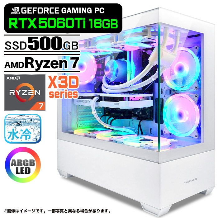 ゲーミングPC デスクトップパソコン GP-V3 ホワイト ピラーレス GeForce RTX5060Ti VRAM16GB AMD Ryzen7 7800X3D Windows11 NVMe M.2 SSD500GB メモリ32GB CPU水冷ファン ゲーミングパソコン eスポーツ PASOUL 極
