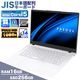 ノートパソコン PASOUL NC14J [ホワイト] 14インチワイド Windows11 Intel Core i5 13500H NVMe PCIe3.0 SSD256GB メモリ16GB フルHD 1920×1080 Iris Xe Graphics デュアルWifi Bluetooth USB3.0 Type-C HDMI WEBカメラ JIS規格 日本語配列キーボード