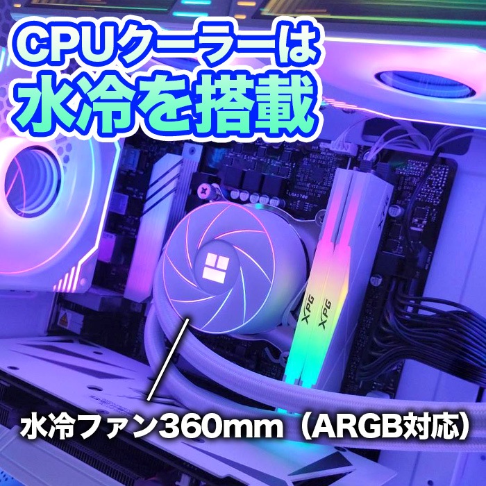 AI画像生成推奨モデル ゲーミングPC デスクトップパソコン 海景房 GMQ360 ホワイト GeForce RTX5070 第14世代 Intel Corei5 14400F Windows11 NVMe M.2 SSD500GB メモリ16GB CPU水冷ファン ゲーミングパソコン Stable Diffusion Adobe Firefly Midjourney PASOUL 極