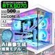 AI画像生成推奨モデル ゲーミングPC デスクトップパソコン 海景房 GMQ360 ホワイト GeForce RTX5070 第14世代 Intel Corei5 14400F Windows11 NVMe M.2 SSD500GB メモリ16GB CPU水冷ファン ゲーミングパソコン Stable Diffusion Adobe Firefly Midjourney PASOUL 極
