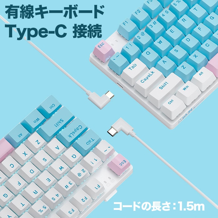 ゲーミングキーボード IPASON MPK94 ホワイト 赤軸 テンキー付き メカニカルキーボード USキーボード配列 英語キーボード配列 有線キーボード USB Type-C LEDライト 光る バックライト付き PC/Windows/Mac OS対応 ゲーミング用