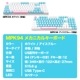 ゲーミングキーボード IPASON MPK94 ホワイト 赤軸 テンキー付き メカニカルキーボード USキーボード配列 英語キーボード配列 有線キーボード USB Type-C LEDライト 光る バックライト付き PC/Windows/Mac OS対応 ゲーミング用