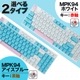 ゲーミングキーボード IPASON MPK94 ホワイト 赤軸 テンキー付き メカニカルキーボード USキーボード配列 英語キーボード配列 有線キーボード USB Type-C LEDライト 光る バックライト付き PC/Windows/Mac OS対応 ゲーミング用