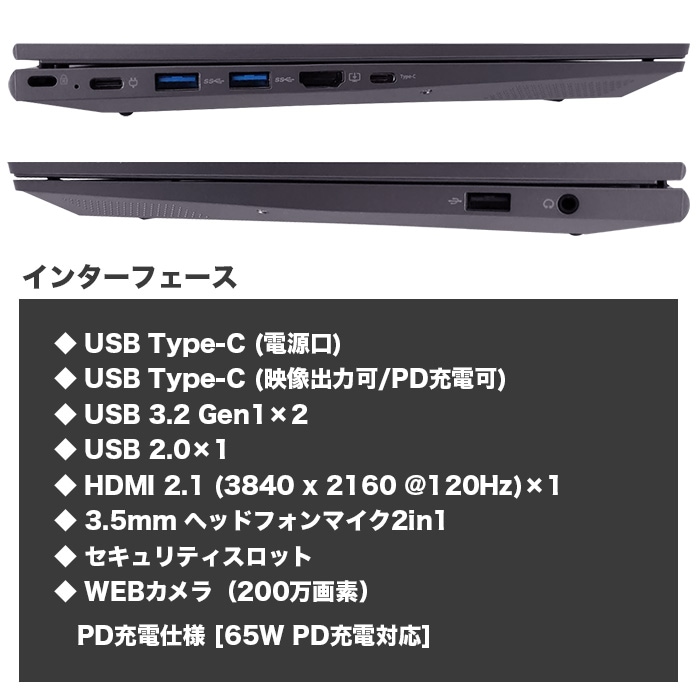 ノートパソコン PASOUL NS15J Microsoft Office2024 Home&Business セット 15.6インチワイド Windows11 AMD Ryzen5 7430U NVMe PCIe3.0 SSD500GB メモリ16GB フルHD 1920×1080 Wifi6 Bluetooth5.3 USB3.2 Type-C HDMI WEBカメラ JIS規格 日本語配列キーボード