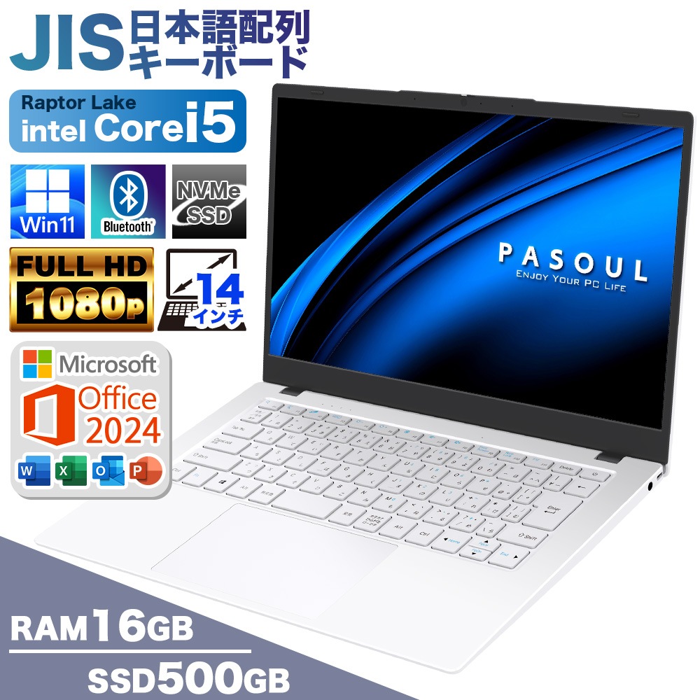 ノートパソコン PASOUL NC14J [ホワイト] Microsoft Office2024