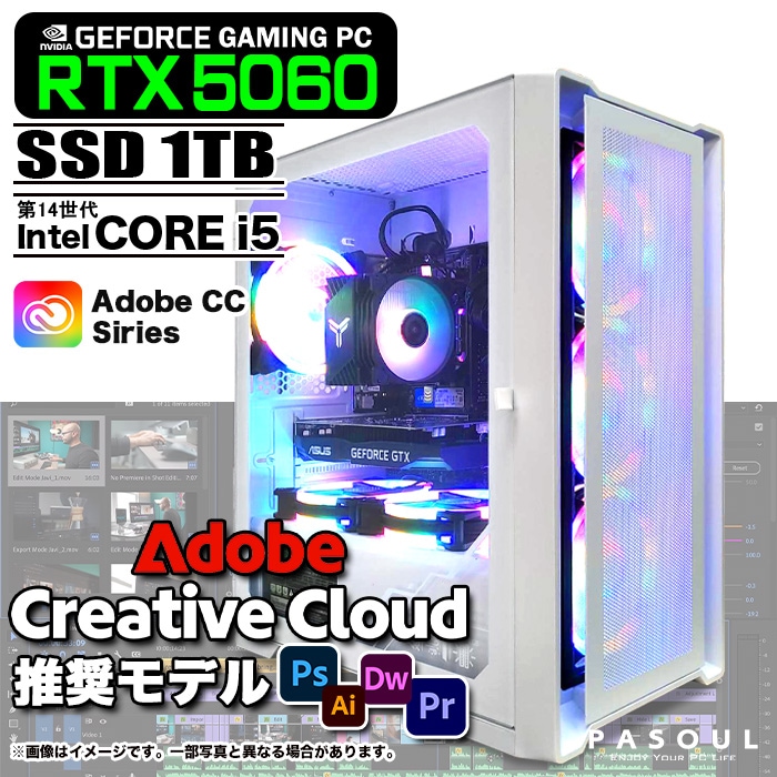Adobe Creative Cloud推奨モデル デザイナー向け ゲーミングPC