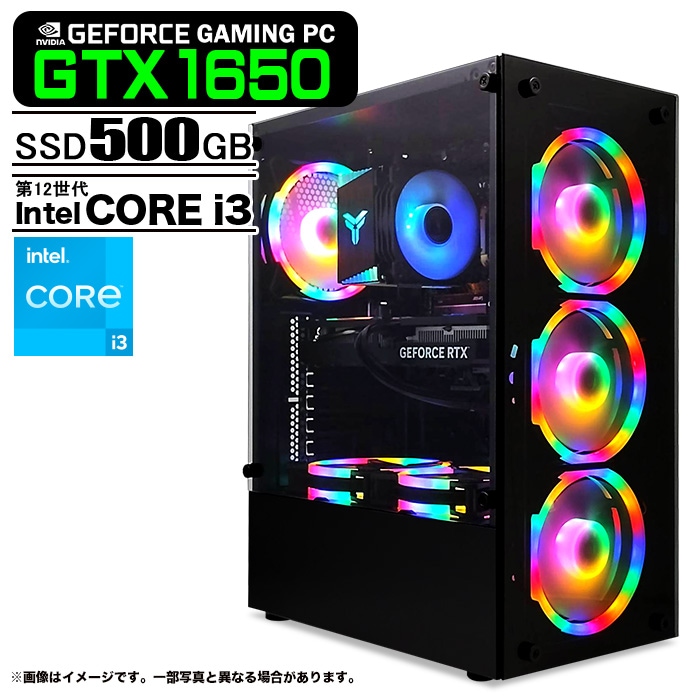 黒いデスクトップPC 光学ドライブ付き ゲーミングPC デスクトップパソコン ブラック GeForce GTX1650 第12