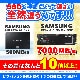 ゲーミングPC デスクトップパソコン ブラック GeForce GTX1650 第12世代 Intel Corei3 12100F Windows11 NVMe M.2 SSD500GB メモリ16GB ゲーミングパソコン eスポーツ PASOUL 煌