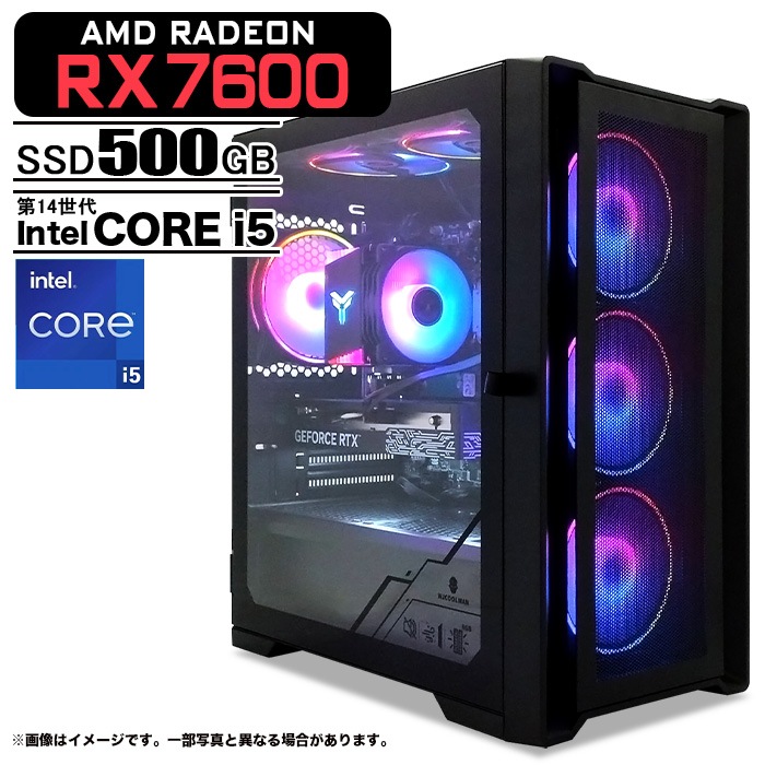 ゲーミングPC デスクトップパソコン ブラック メッシュ AMD Radeon RX7600 第14世代 Intel Corei5 14400F Windows11 NVMe M.2 SSD500GB メモリ16GB ゲーミングパソコン eスポーツ PASOUL 煌