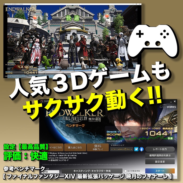 ゲーミングPC デスクトップパソコン ホワイト プレーン GeForce GTX1650 第12世代 Intel Corei3 12100F  Windows10/Windows11変更可 NVMe M.2 SSD500GB メモリ16GB ゲーミングパソコン eスポーツ PASOUL 煌